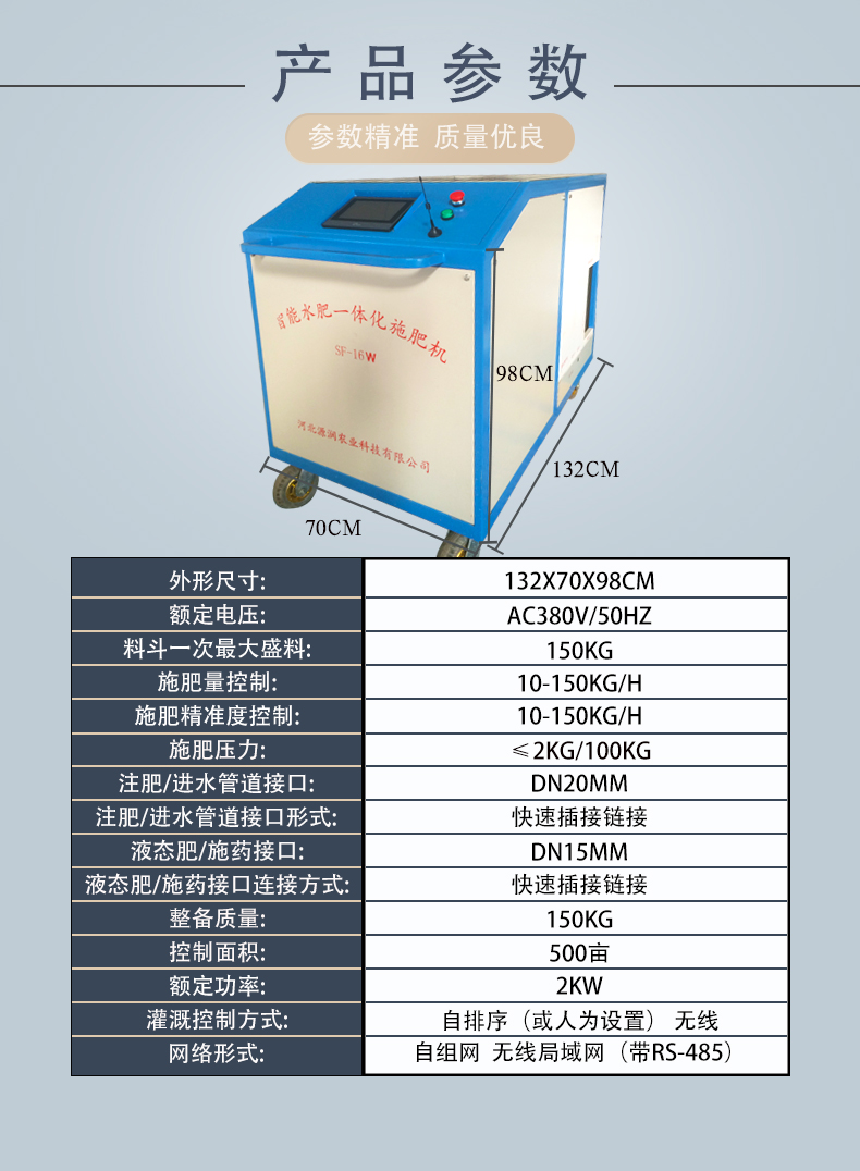 sf-16w改_03.jpg