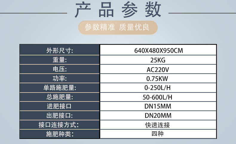 简易施肥机_02.jpg